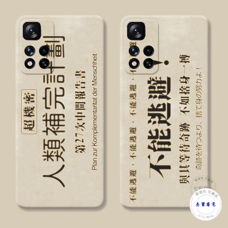 可免费来图定制多种机型