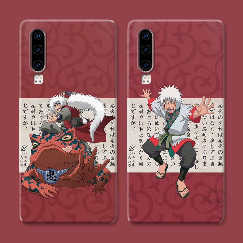 适用火影忍者华为p40手机壳p30p20pro自来也p10p9plus肤感+磨砂软