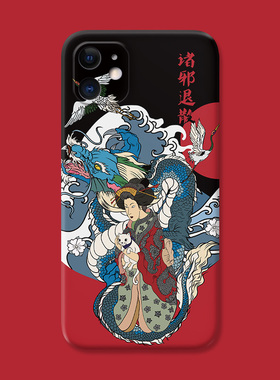 适用7/8plus诸邪退散XRiPhone11苹果12promax手机壳14mini仙鹤6 5