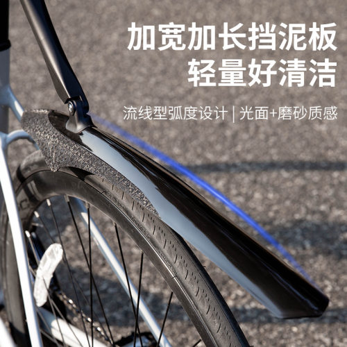 LiLioo公路自行车挡泥板破风座管挡泥板可调节泥瓦泥除快锁泥板