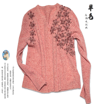 蓝佐V领甜美羊毛衫开衫手工刺绣
