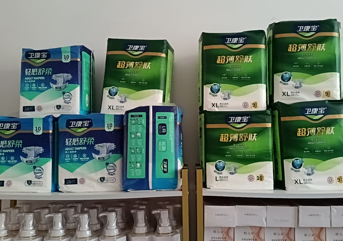 一朵卫康宝成人纸尿裤老年人用尿成年人纸尿裤