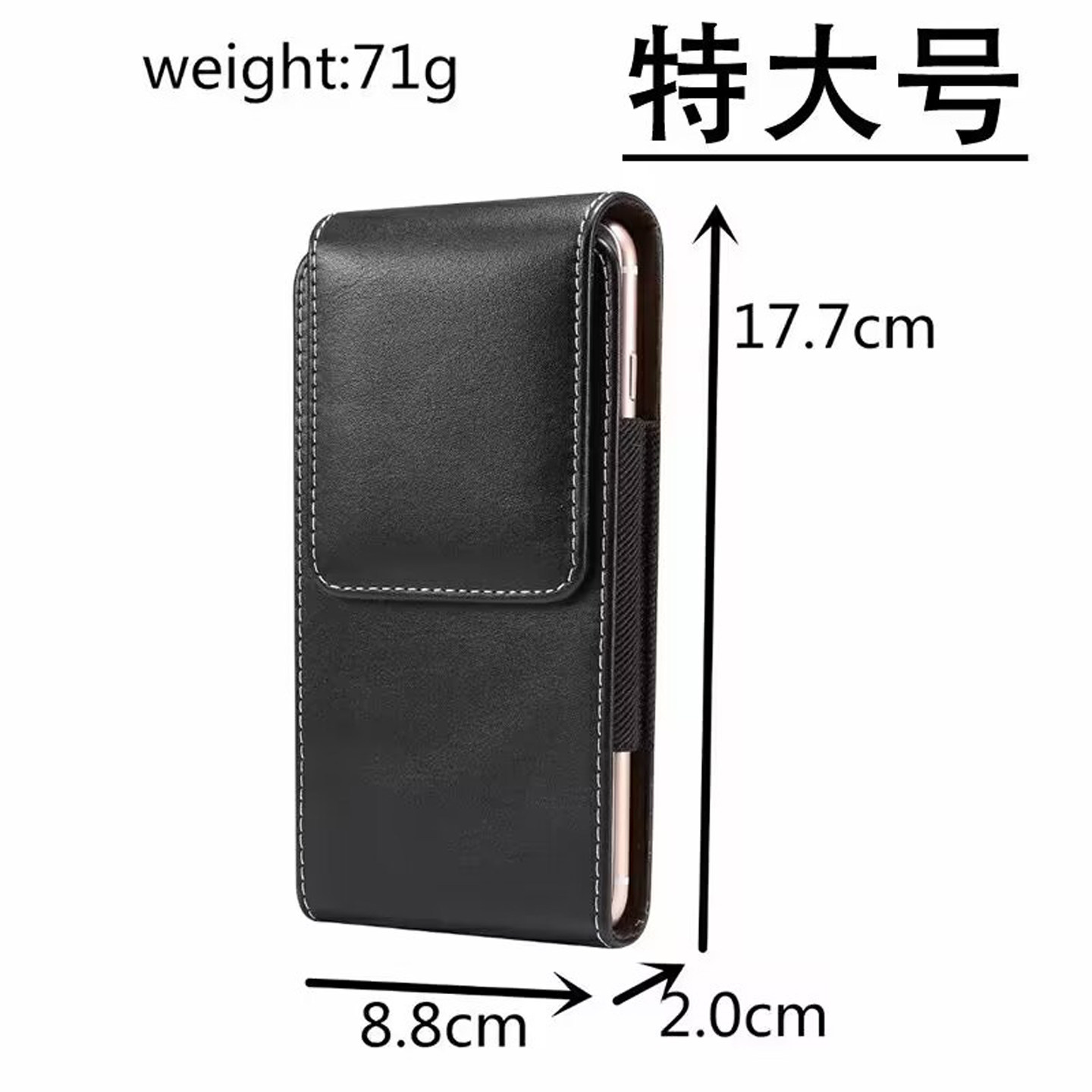 竖式穿皮带特大号男士手机腰包