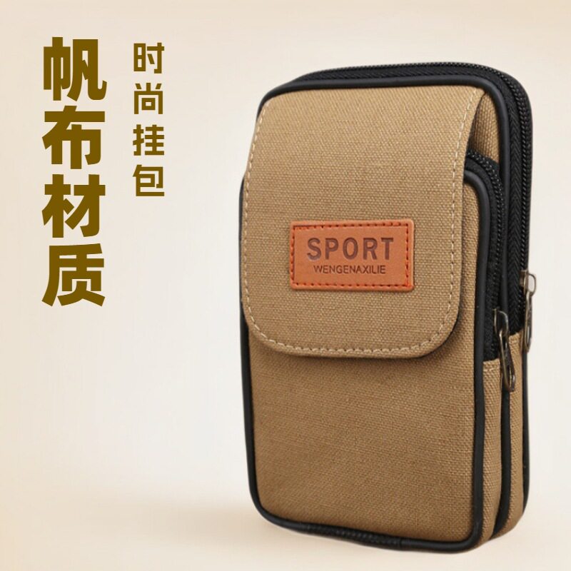 手机腰包男款工地干活腰带式防丢袋耐磨加厚帆布尼龙布双层大容量