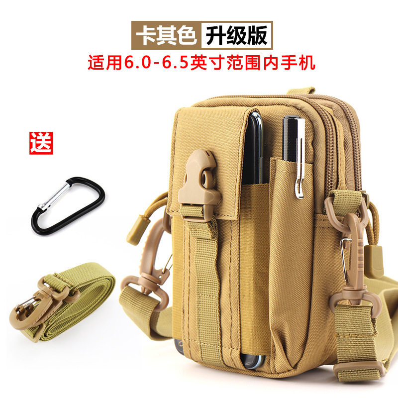 户外机能帆布战术多功能手机包