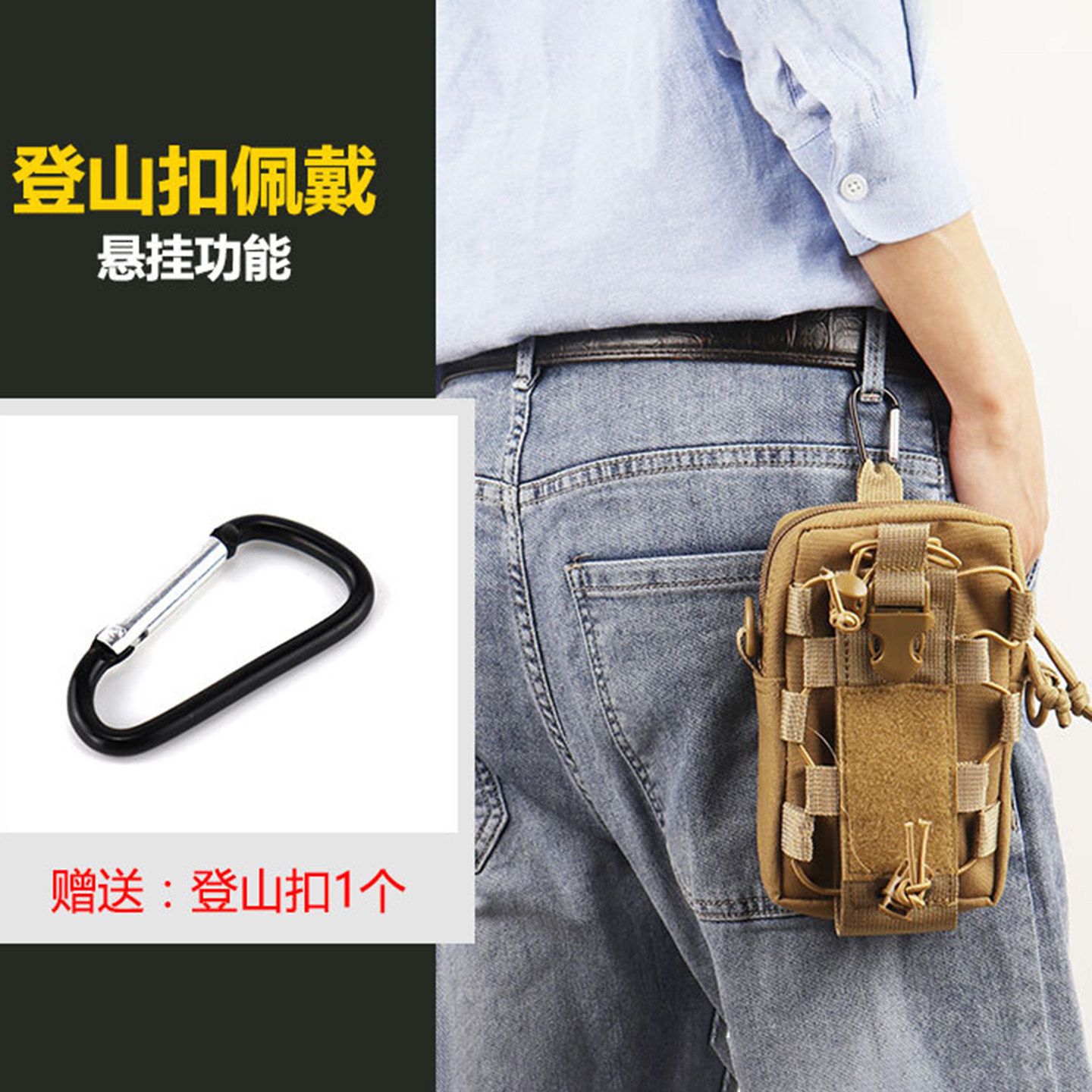 户外战术耐磨防泼水手机包