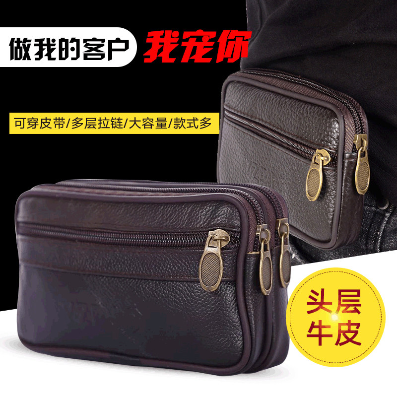 2025新款真皮牛皮中老年户外手机腰包男款工地干活薄款防水穿皮带