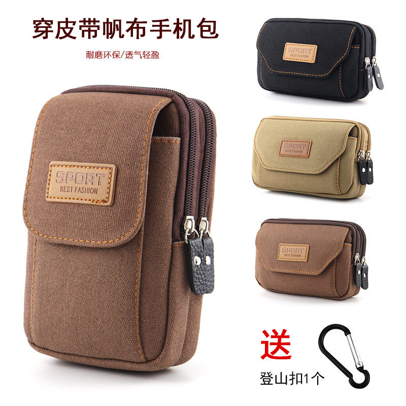 手机腰包男穿皮带手机套腰带工地多功能帆布手机袋挂包装新款男士