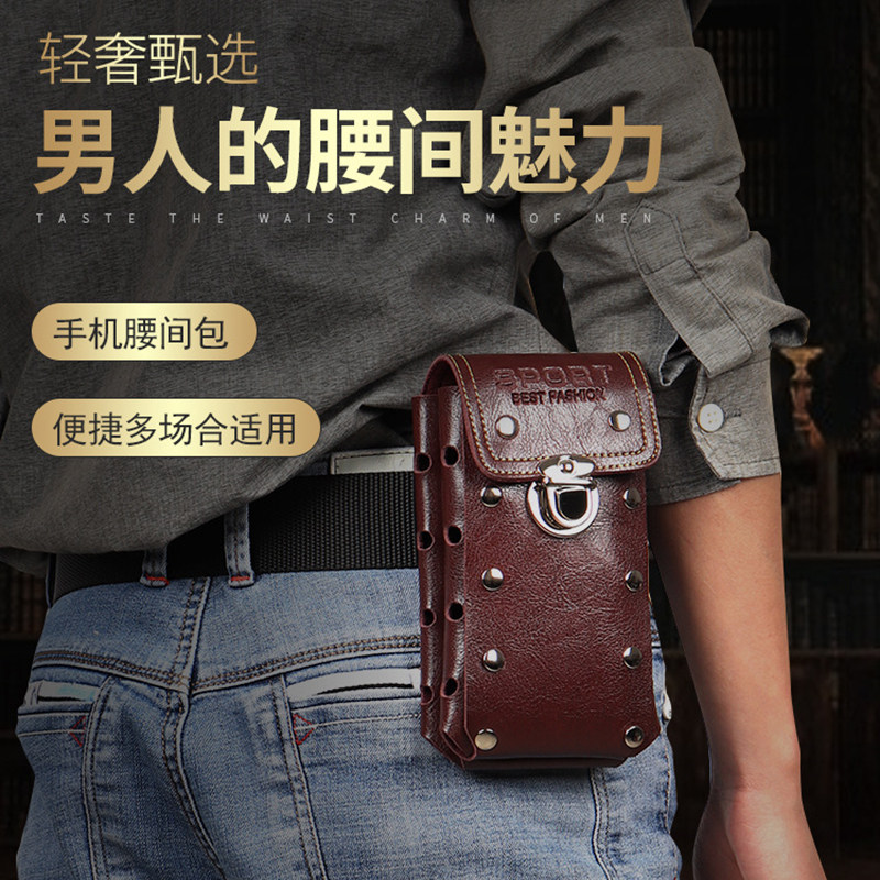 男士战术黑色轻便竖版手机腰包
