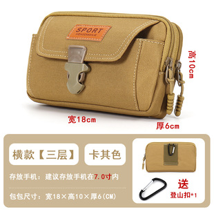 软布袋手机腰包户外智能手机柔软型小布袋夏季能装耐用立式老人用