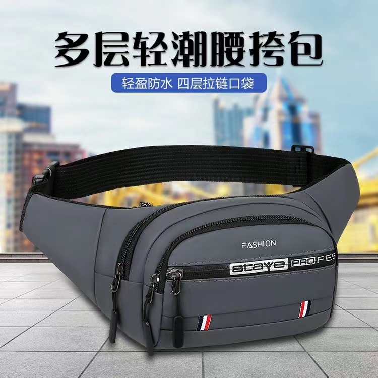 2025皮膜防水腰包多功能斜挎