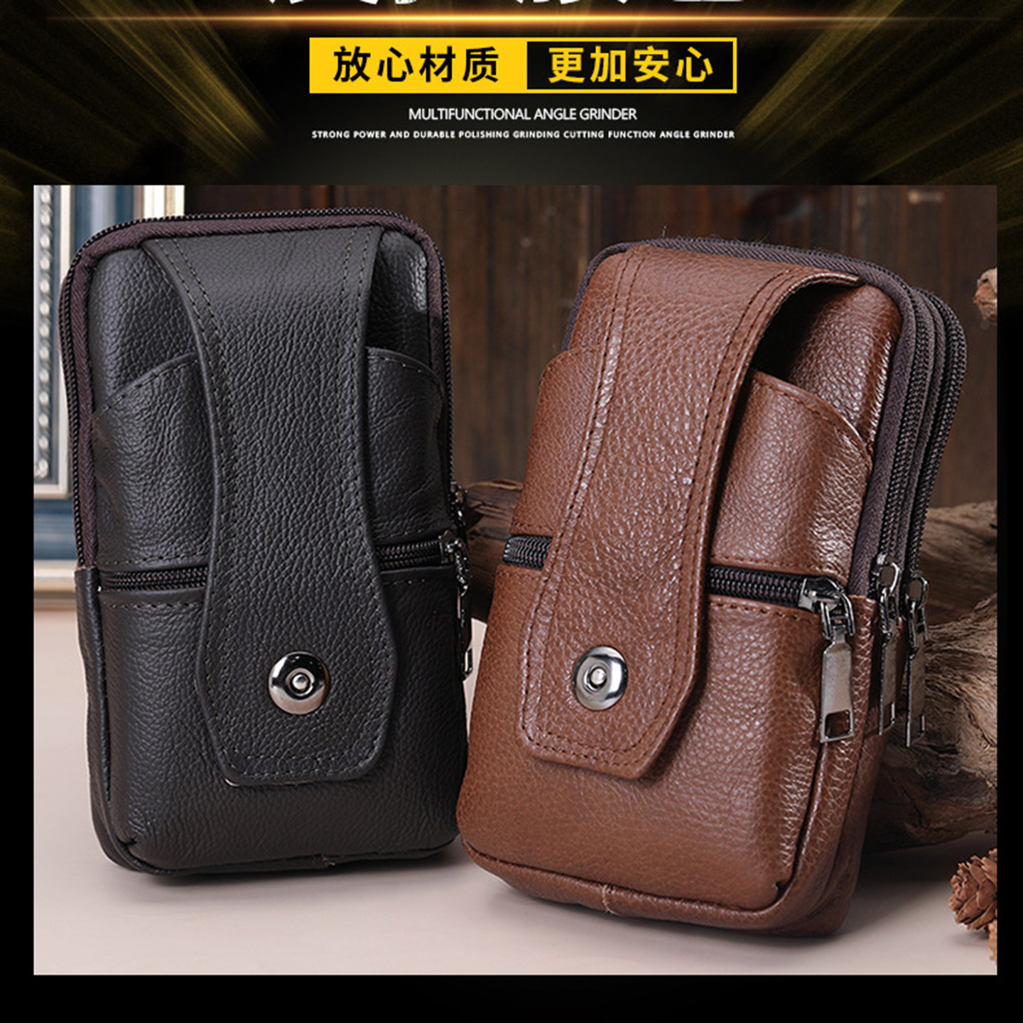 手机包大众防尘防水可装手机隐藏式二台手机腰包男人磁吸扣钥匙套