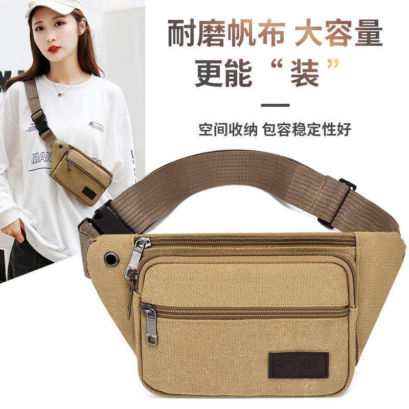 帆布工地耐磨腰包男士中老年两用女士斜挎腰间小挎包新款结实耐用