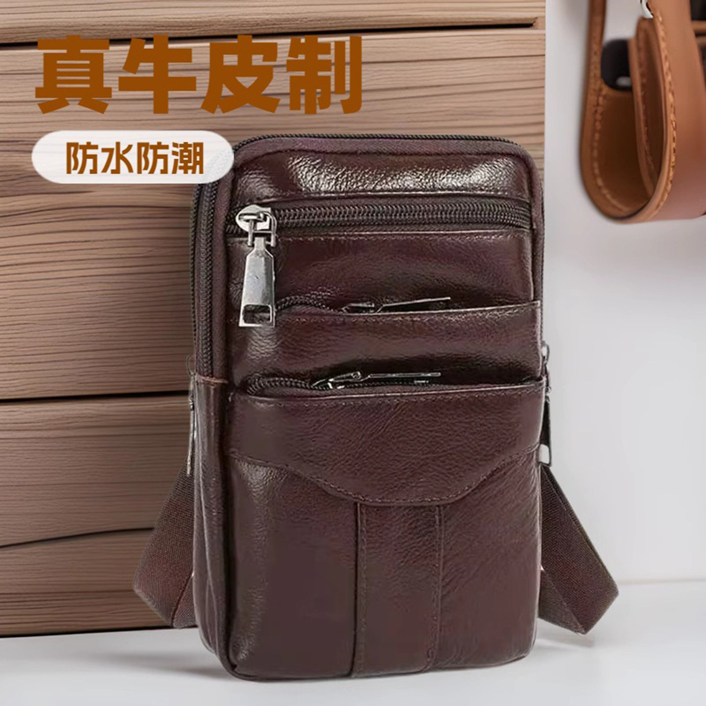 真皮手机腰包男士防水多功能户外运动斜挎包小型专用轻便型升级