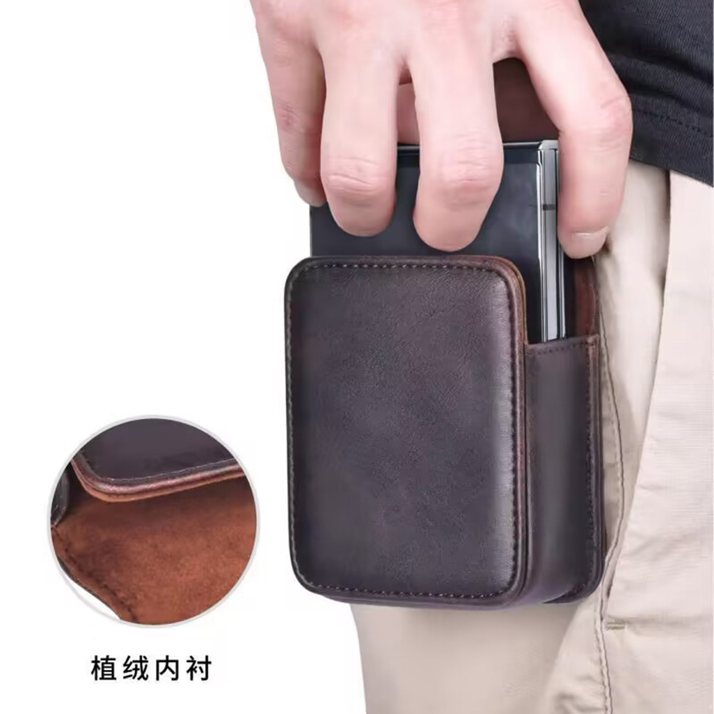 男士皮质磁扣防摔轻薄手机腰包