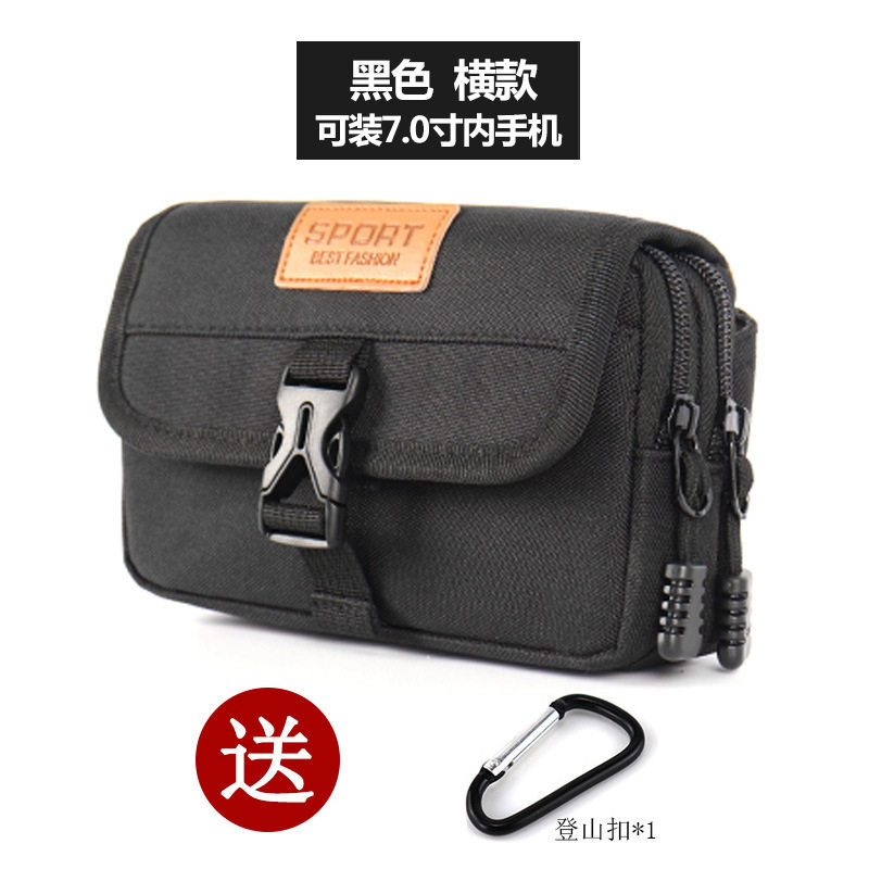 户外机能帆布防尘大容量手机腰包