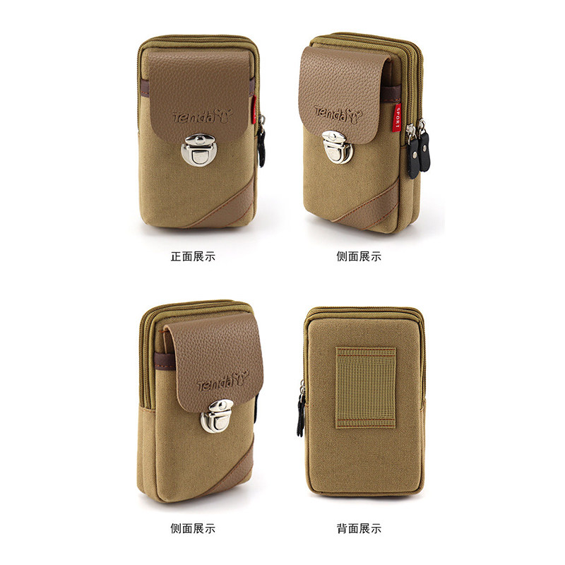 小型二格手机包钥匙袋手机腰包卡包男款帆布多功能耐用耐磨装手机