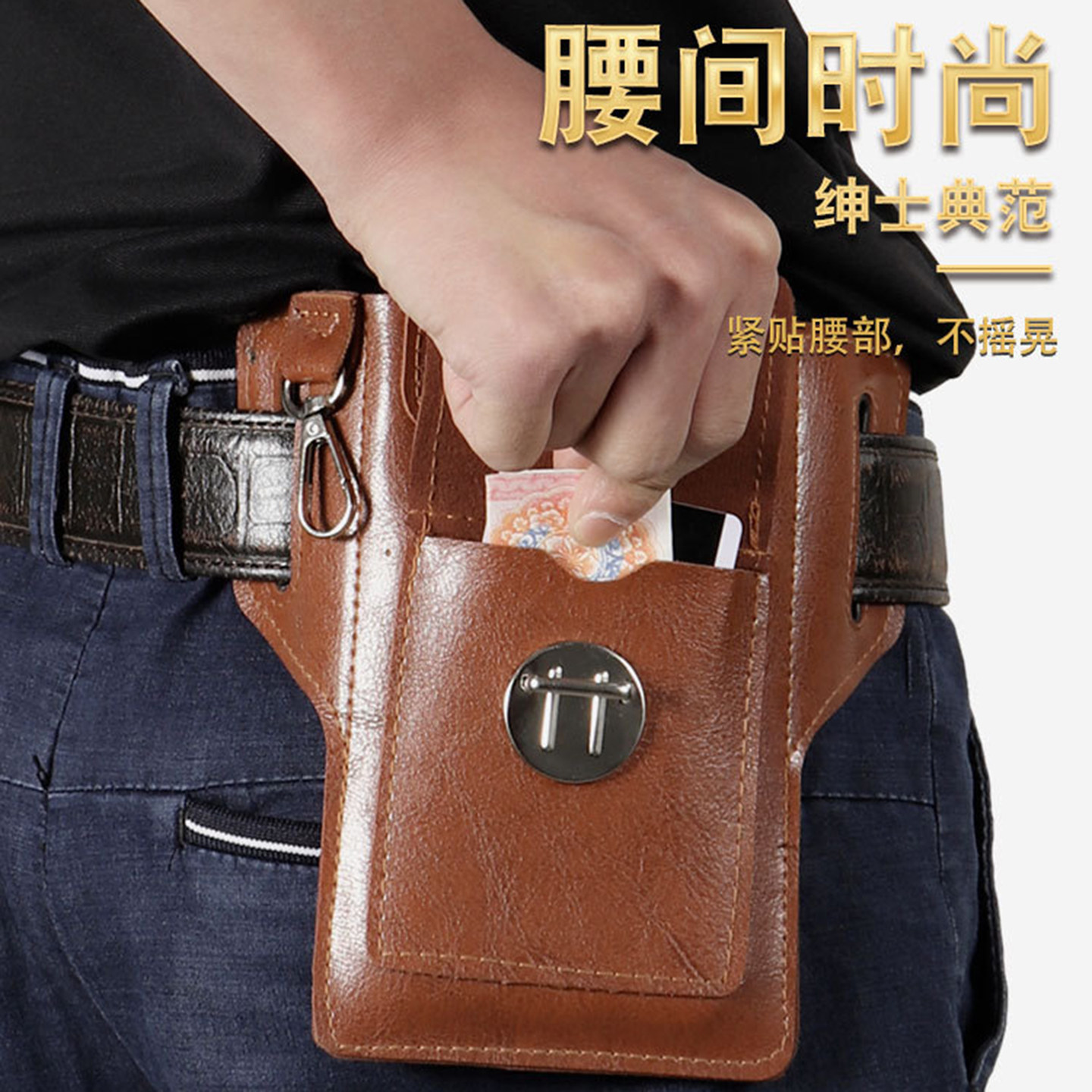 美式复古男士防水耐磨手机包
