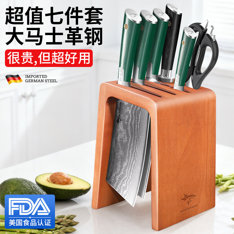 德国狂鲨进口大马士革钢刀具套装厨房组合家用全套菜刀菜板二合一,厨房/烹饪用具,全套厨房刀具,淘宝优惠券,粉丝福利购,淘宝优惠卷