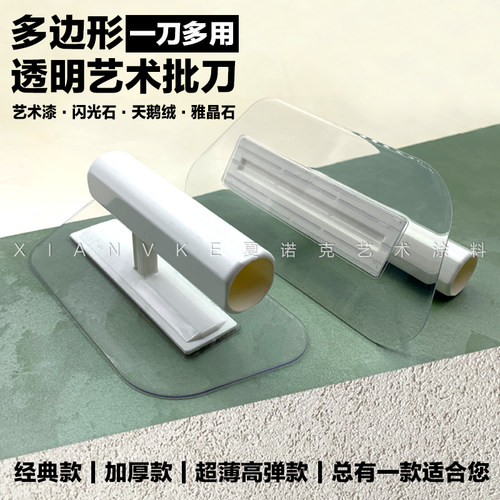 多边形批刀天鹅绒雅晶石打磨器