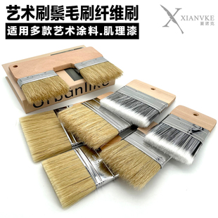 夏诺克艺术工具鬃毛刷艺术刷化纤刷扁刷优彩刷毛刷丝绸刷双头刷