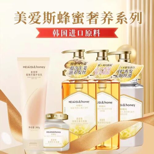 2瓶留香止痒无硅洗发水去屑控油