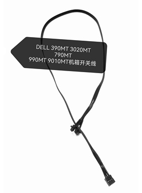 DELL/戴尔 Optiplex 390 3010 3020 MT/SFF LED 开关线电源线