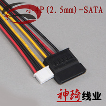 ITX电源线 SATA 15P母转小4PIN母2.5mm间距转SATA sata电源线