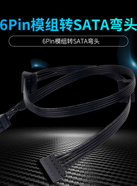 恩杰NZXT电源模组线显卡线硬盘线