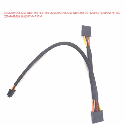 DELL主机QVT1260 ECS1250 QCS1250 QCT1250硬盘线SATA小6P供电线