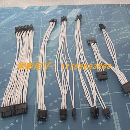 全汉 MS450 MS600 SFX铜牌全模组电源特软硅胶线 镀银线定制线