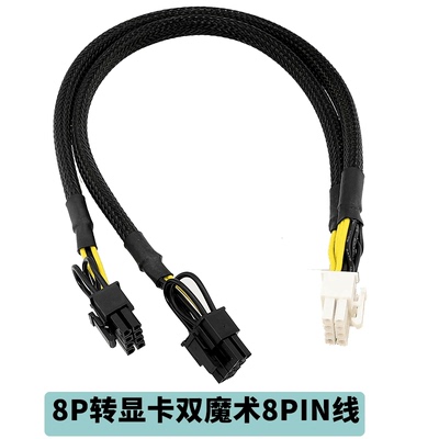 华为RH2288H22855885H显卡线