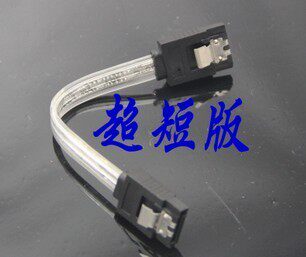 超短10cmsata数据线带双