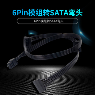 适用于技嘉GP-P850GM P750CM P1000GM CPU线显卡线 SATA线 大4P线