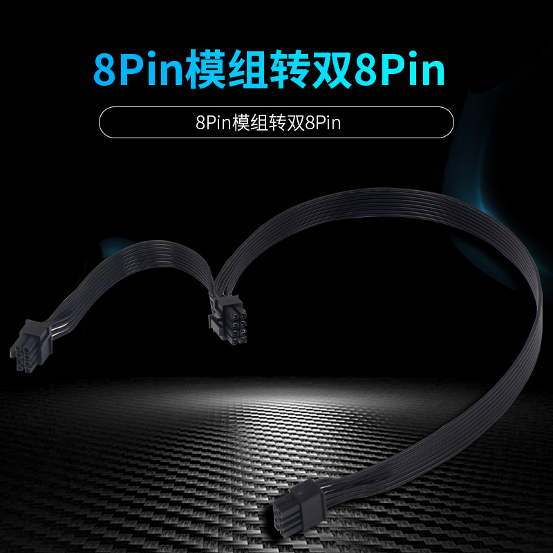 适用长城巨龙模组电源1250W