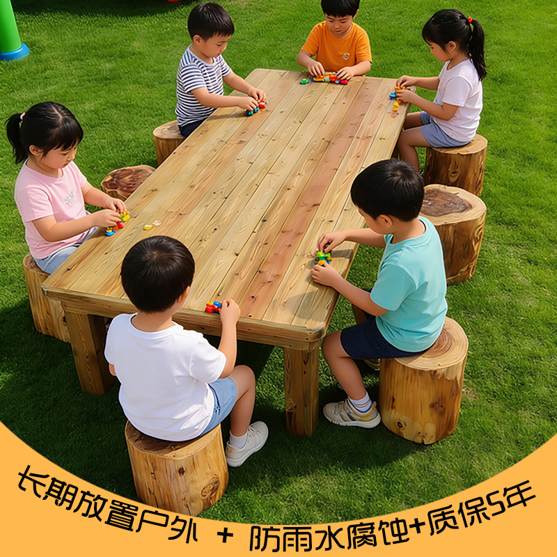 幼儿园户外防腐木儿童休闲桌椅组合游戏区操作台户外生态桌凳 - 实物图