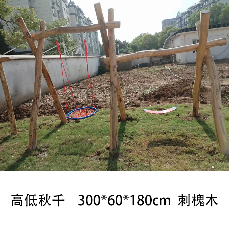 槐木儿童户外吊盘椅多人大型玩具公园家用民宿双人幼儿园木制秋千