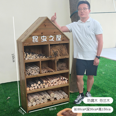 昆虫旅馆瓢虫屋益虫生态环境屋实木户外花园昆虫木屋小学校幼儿园