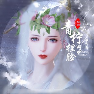 【子曰】楚留香一梦江湖捏脸 2.0暗香华山成女经典服平行服通用