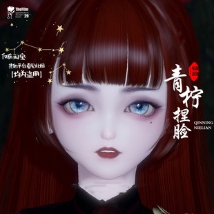 楚留香一梦江湖3.0萝莉少女捏脸 女王 超a攻气 经典服平行服通用