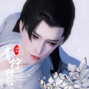 楚留香一梦江湖新生版3.0捏脸成男 疏朗倜傥经典服平行服通用