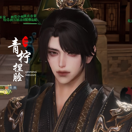 剑三无界成男写实捏脸 羲禾 剑网3旗舰版手游端游通用脸型