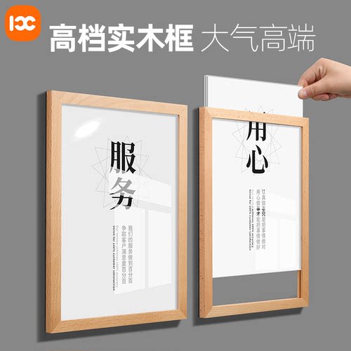 木质广告牌展示牌上墙海报框