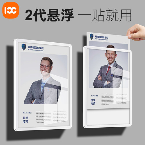 免打孔悬浮亚克力卡槽插槽