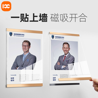 亚克力板透明展示卡槽