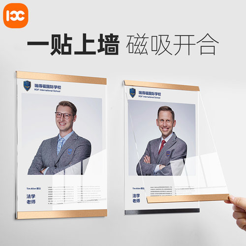 亚克力板透明展示卡槽