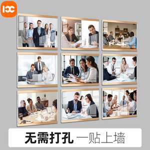 培训机构学员照片墙组合相框挂墙装饰教师相片优秀员工风采展示墙