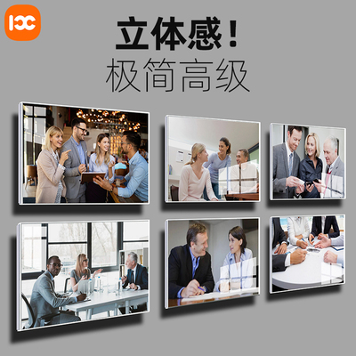 悬浮相框照片墙免打孔企业文化墙