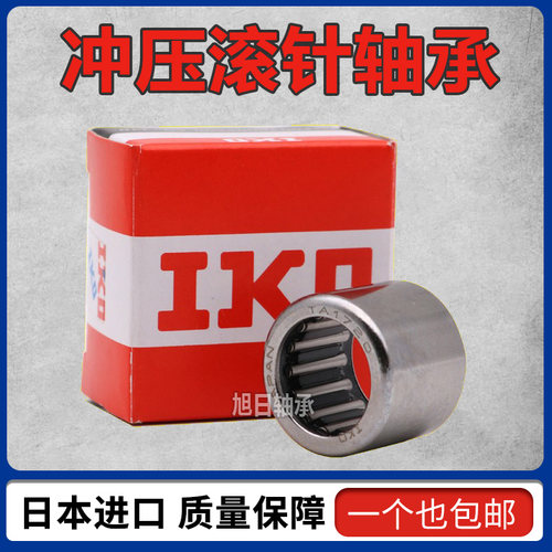 IKO BHA1110ZOH 壳状外圈滚针轴承内17.462mm外23.812mm厚15.88mm