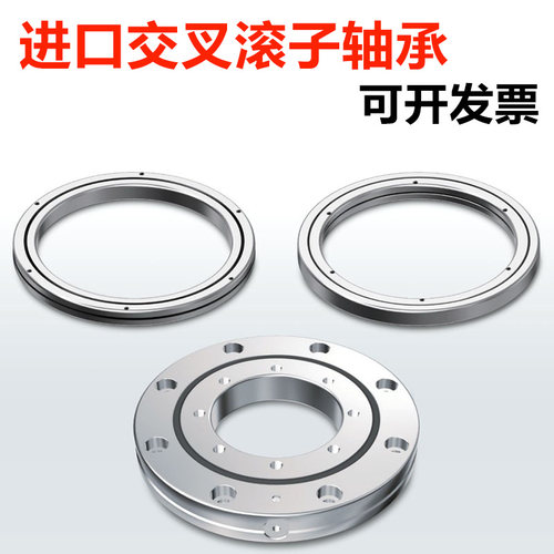 IKO日本进口交叉滚子轴承RB7013 8013 8016 9016UUCCOP5 P4 P2